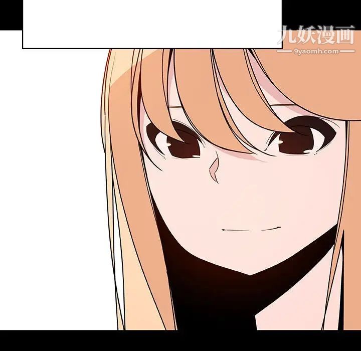 《与上司的密约》漫画 第46話