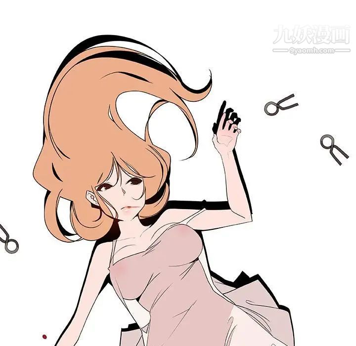 《与上司的密约》漫画 第46話