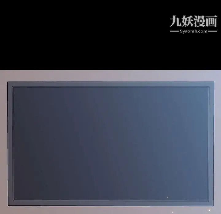 《与上司的密约》漫画 第46話