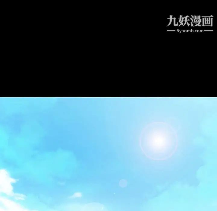 《与上司的密约》漫画 第46話