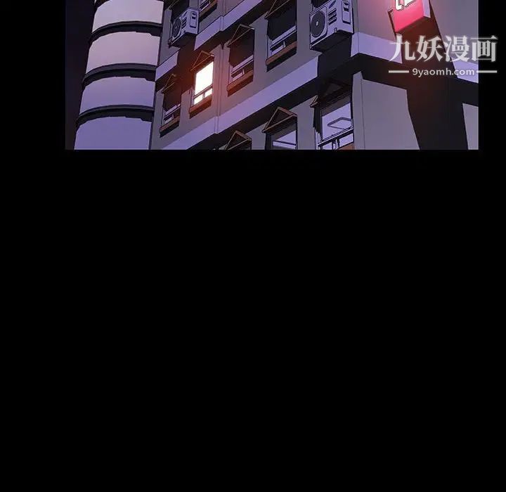 《与上司的密约》漫画 第46話