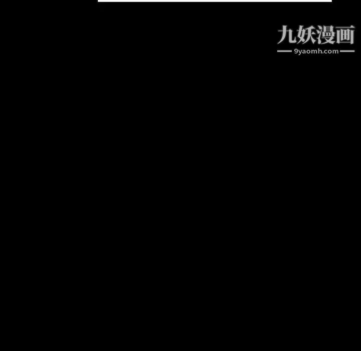 《与上司的密约》漫画 第46話
