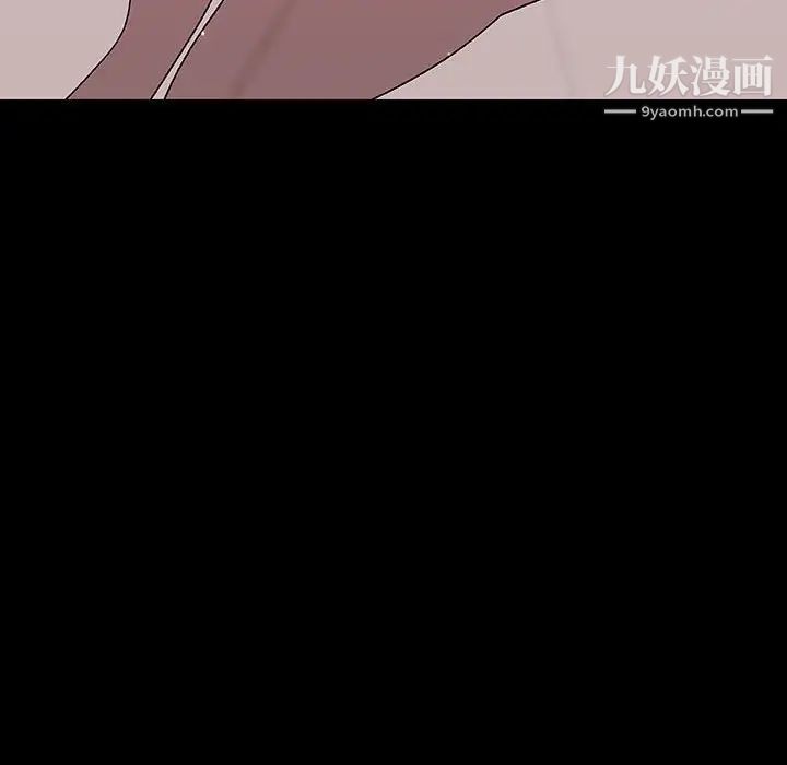 《与上司的密约》漫画 第46話