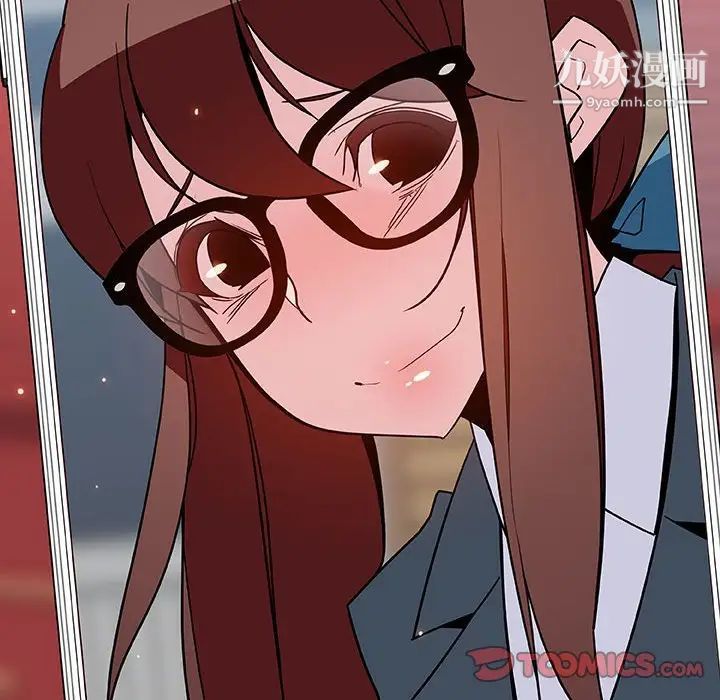 《与上司的密约》漫画 第46話