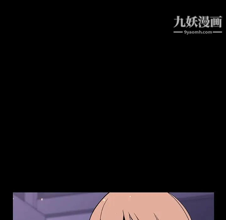 《与上司的密约》漫画 第47話