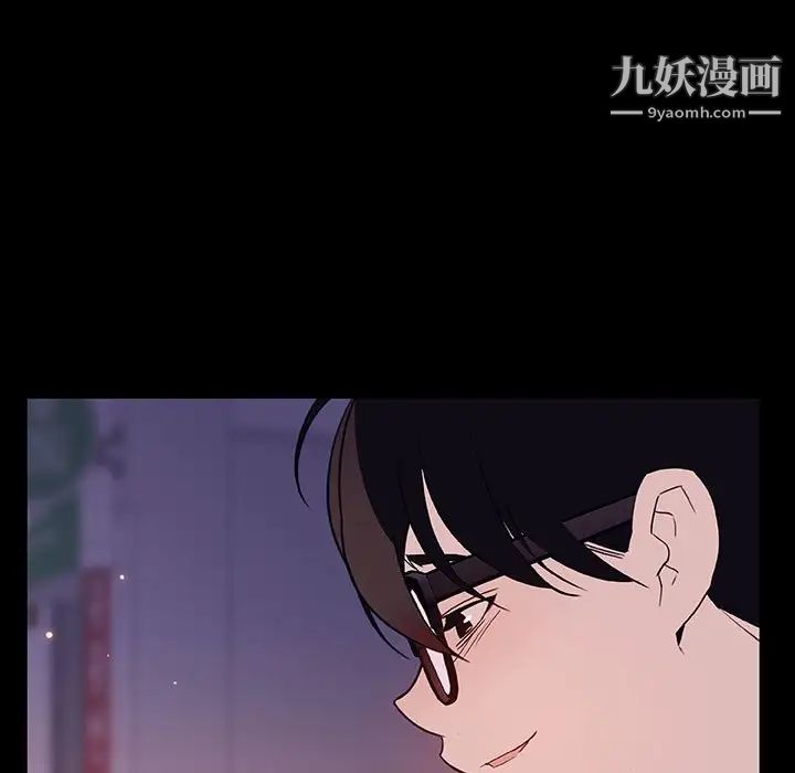 《与上司的密约》漫画 第47話