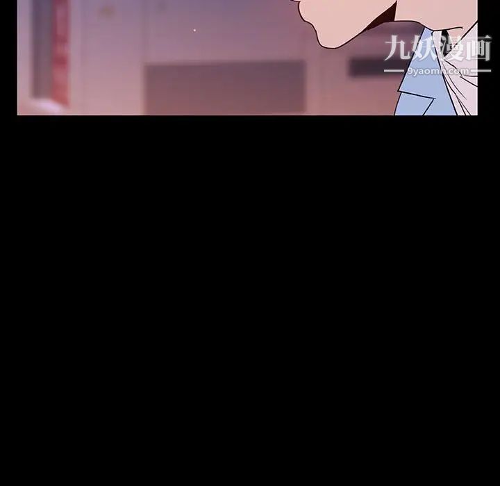 《与上司的密约》漫画 第47話