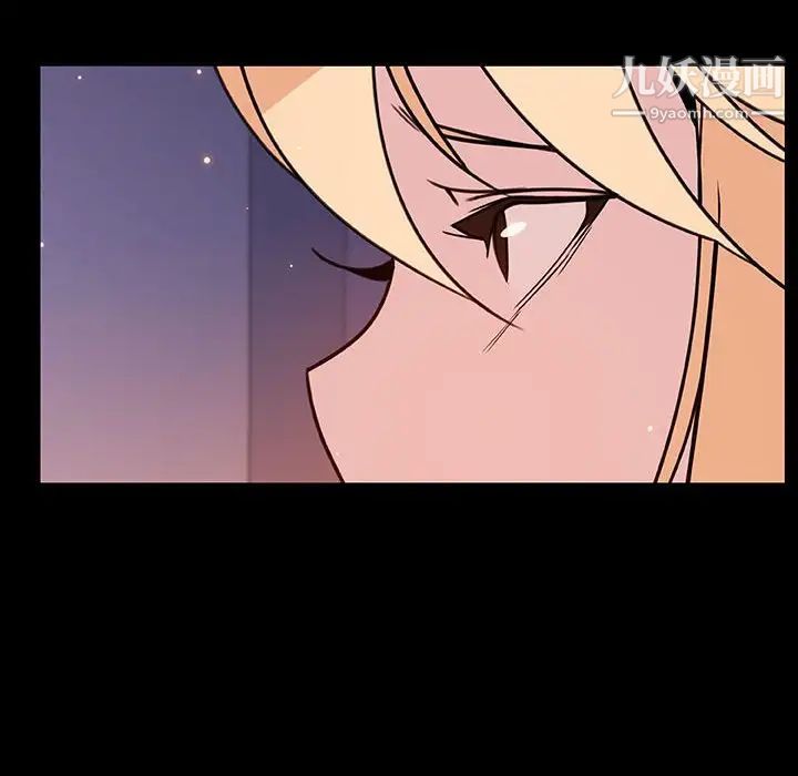《与上司的密约》漫画 第47話