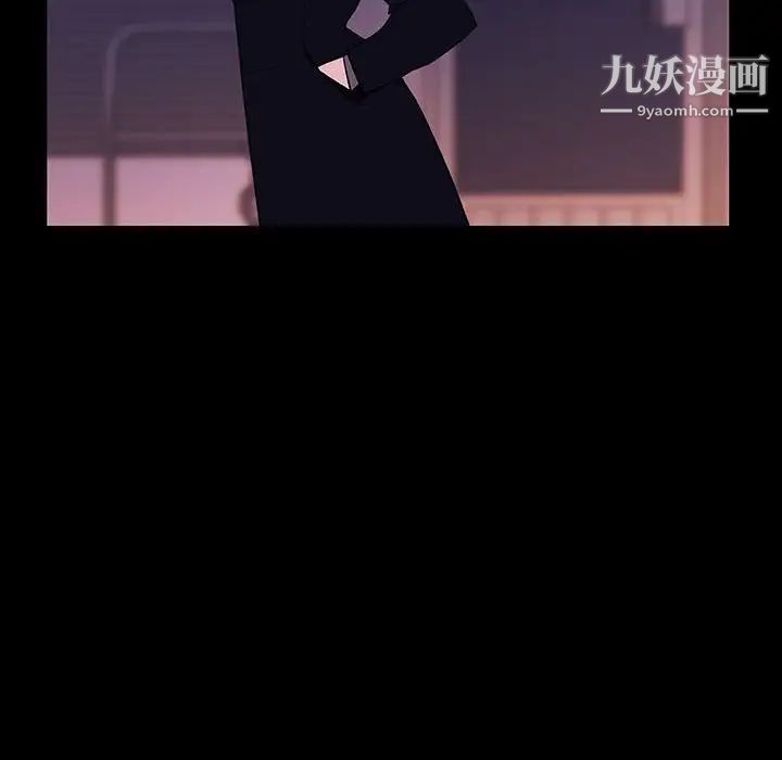 《与上司的密约》漫画 第47話