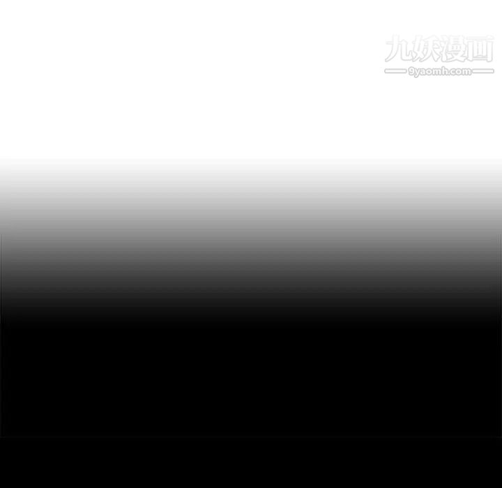 《与上司的密约》漫画 第47話