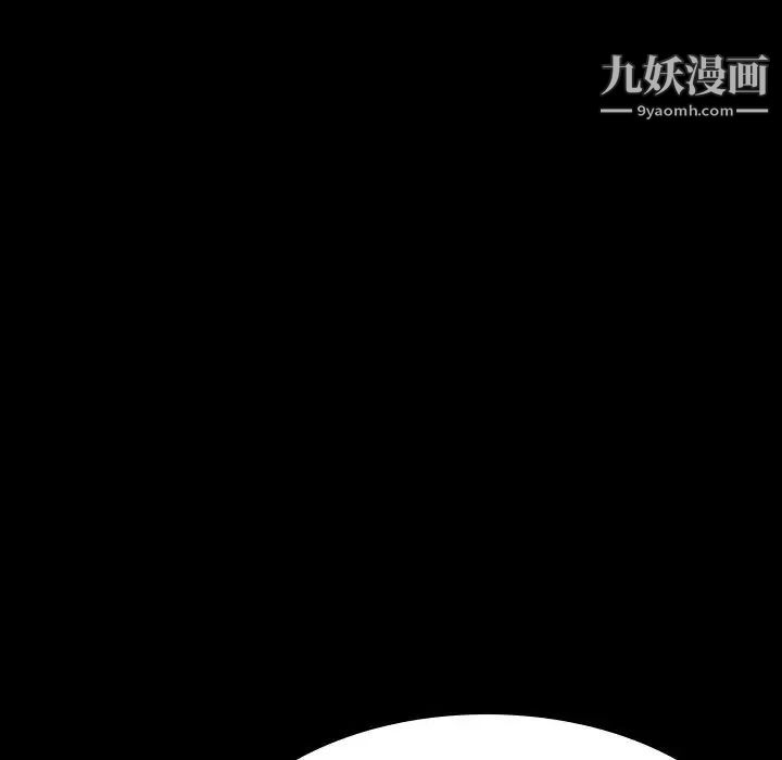 《与上司的密约》漫画 第47話
