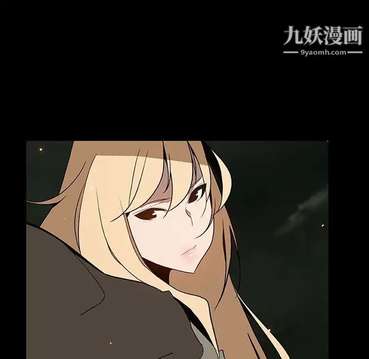 《与上司的密约》漫画 第47話