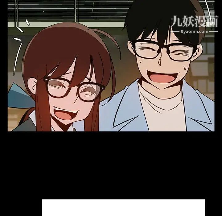 《与上司的密约》漫画 第47話