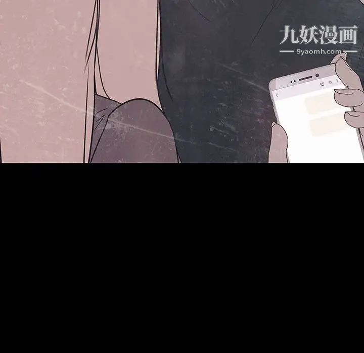 《与上司的密约》漫画 第47話
