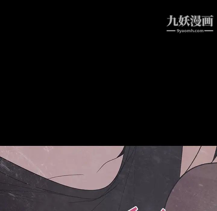《与上司的密约》漫画 第47話