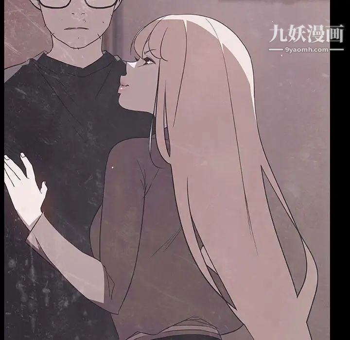 《与上司的密约》漫画 第47話