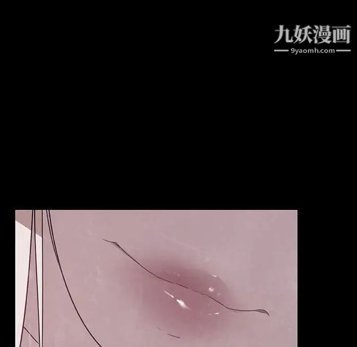 《与上司的密约》漫画 第47話