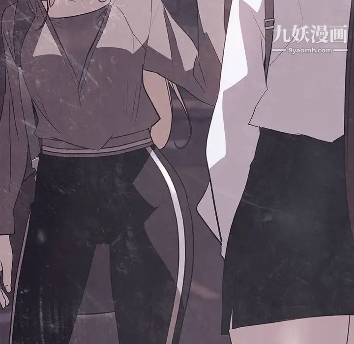 《与上司的密约》漫画 第47話