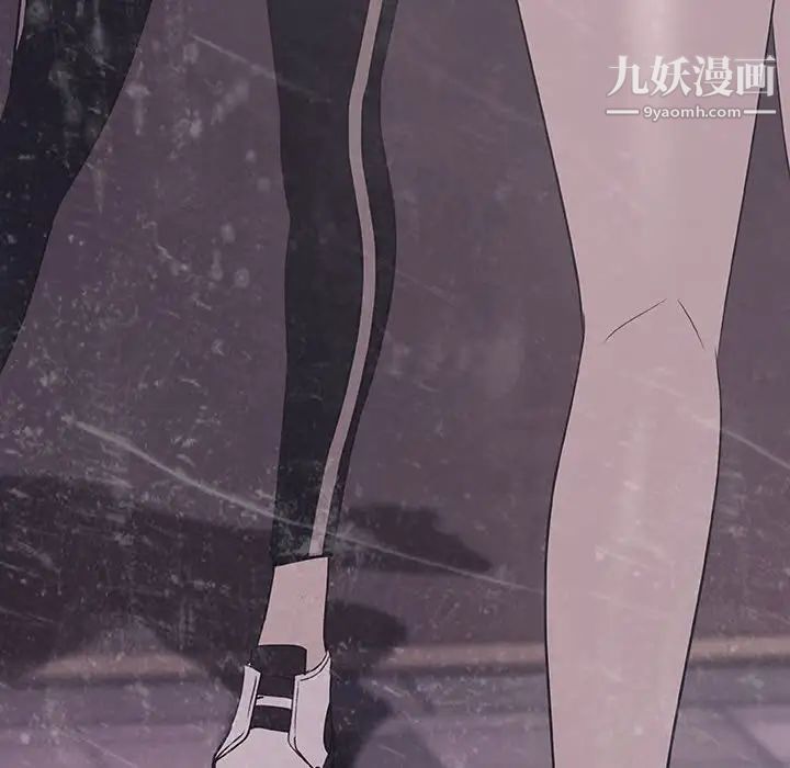 《与上司的密约》漫画 第47話