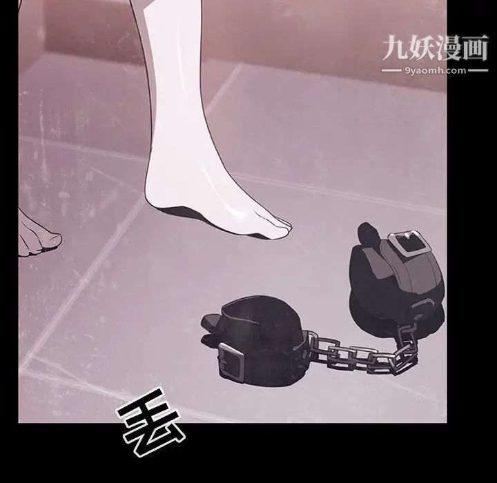 《与上司的密约》漫画 第47話