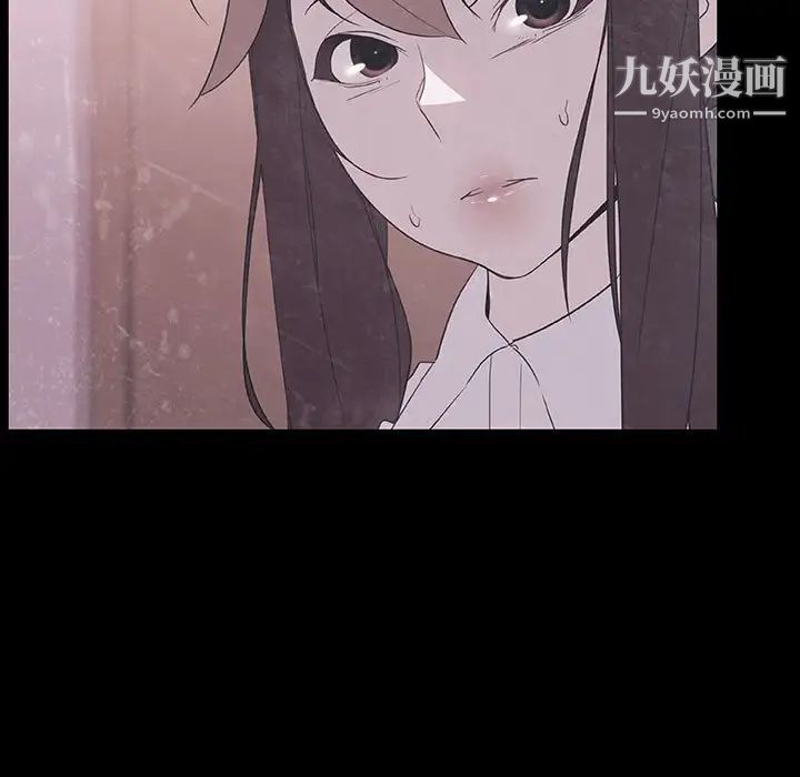 《与上司的密约》漫画 第47話