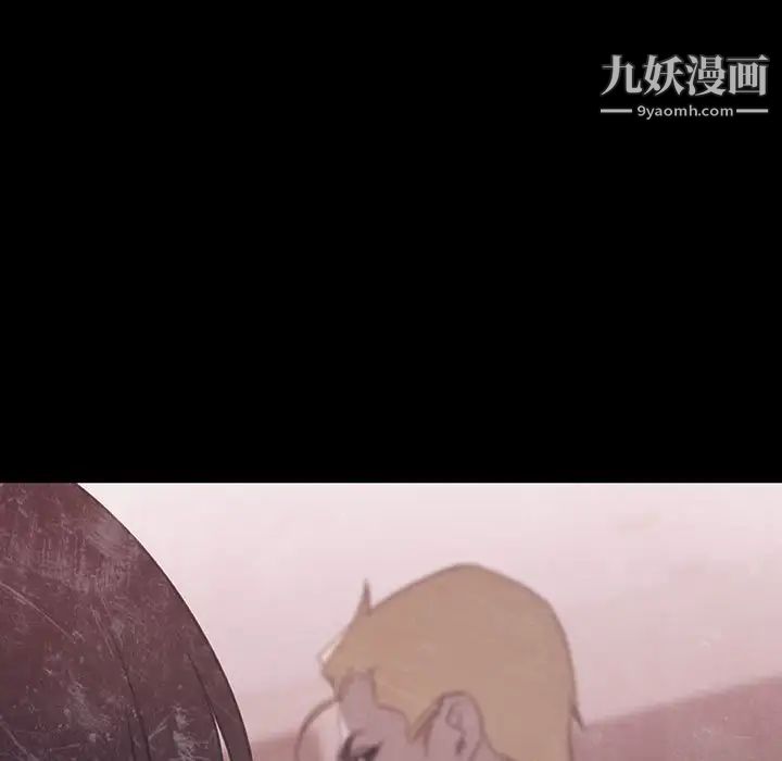 《与上司的密约》漫画 第47話