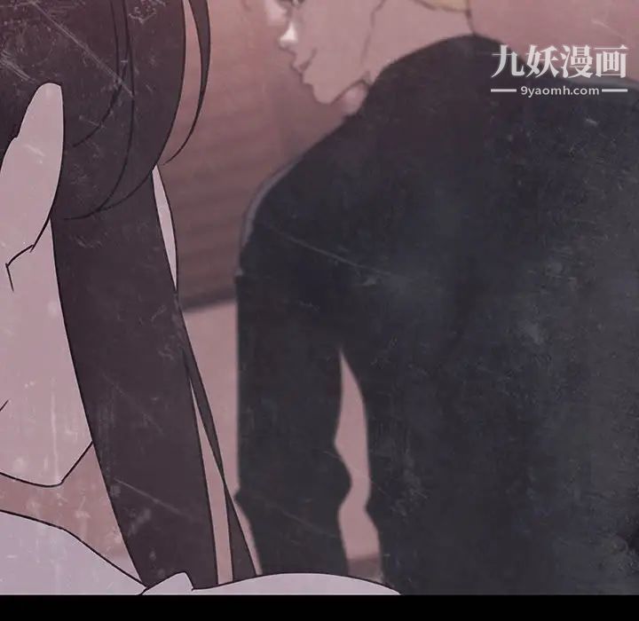 《与上司的密约》漫画 第47話