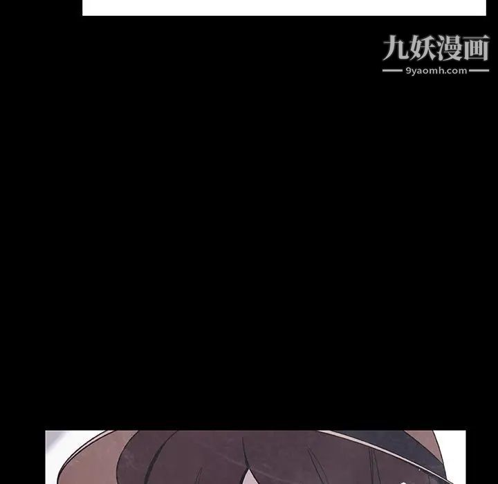 《与上司的密约》漫画 第47話