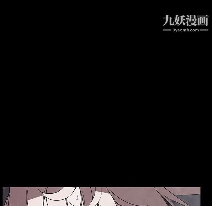 《与上司的密约》漫画 第47話