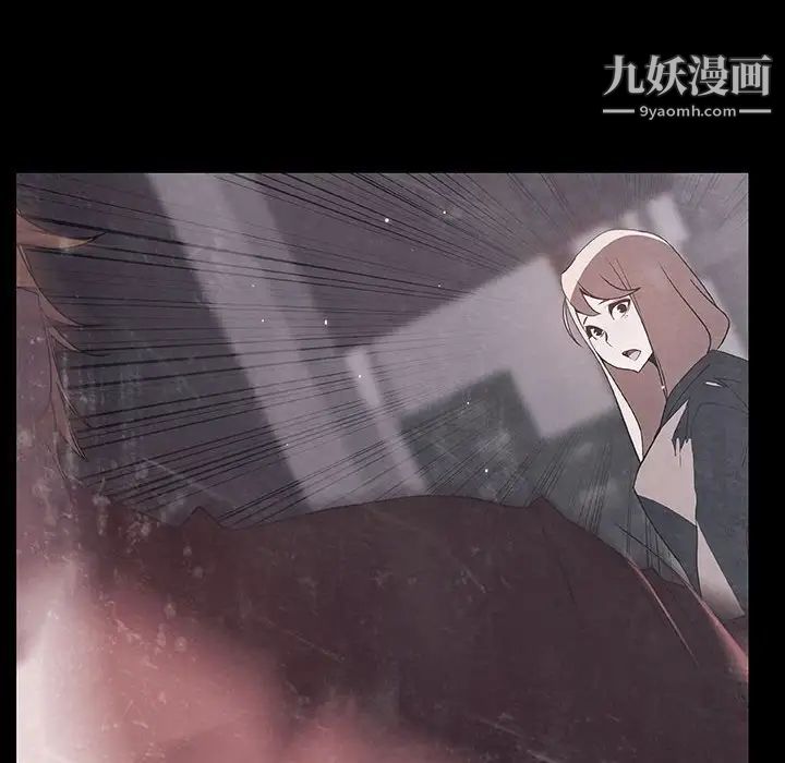 《与上司的密约》漫画 第47話