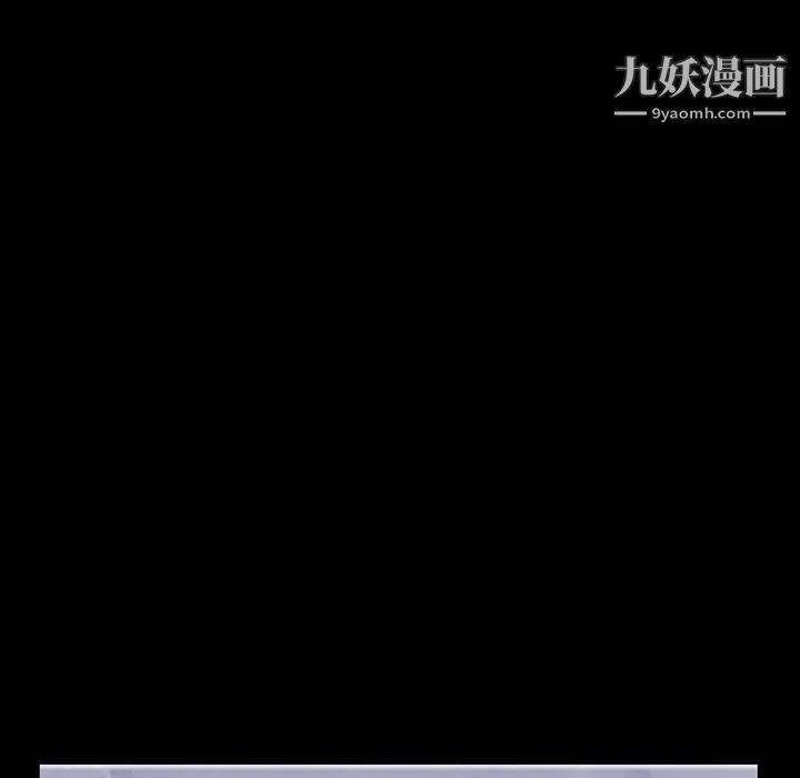 《与上司的密约》漫画 第47話