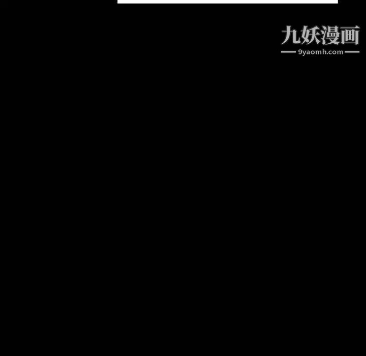 《与上司的密约》漫画 第47話