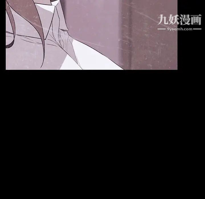 《与上司的密约》漫画 第47話