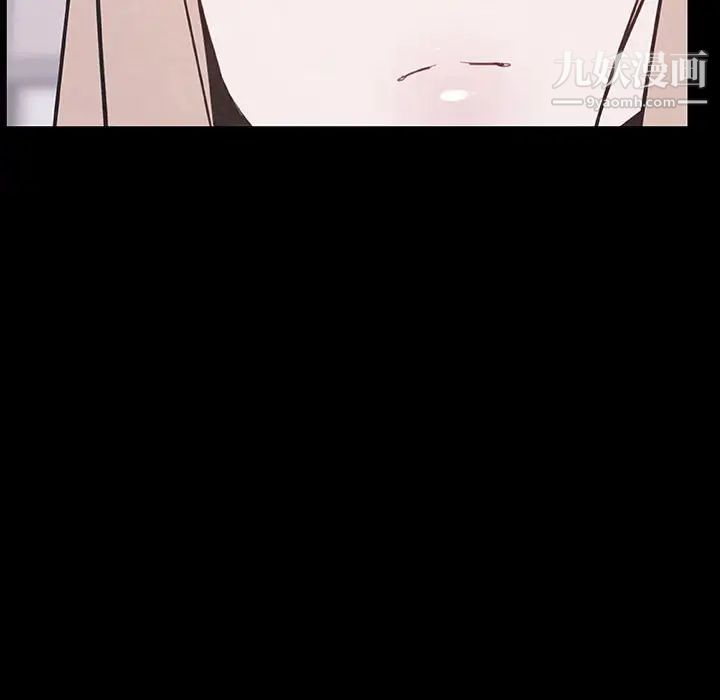 《与上司的密约》漫画 第47話