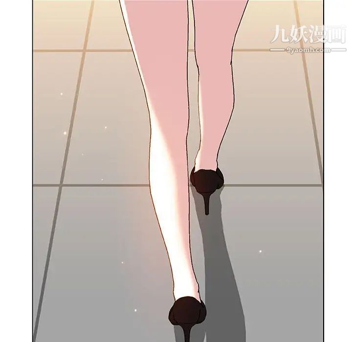 《与上司的密约》漫画 第47話