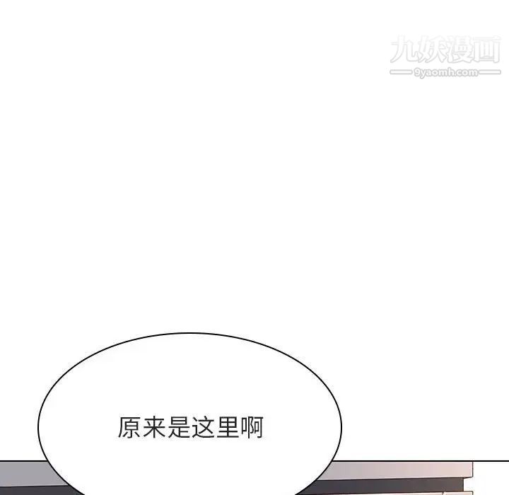 《与上司的密约》漫画 第47話