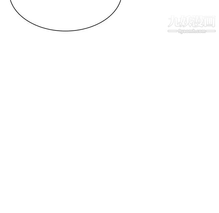 《与上司的密约》漫画 第47話