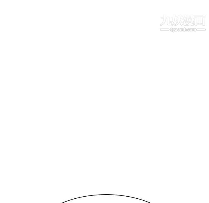 《与上司的密约》漫画 第47話