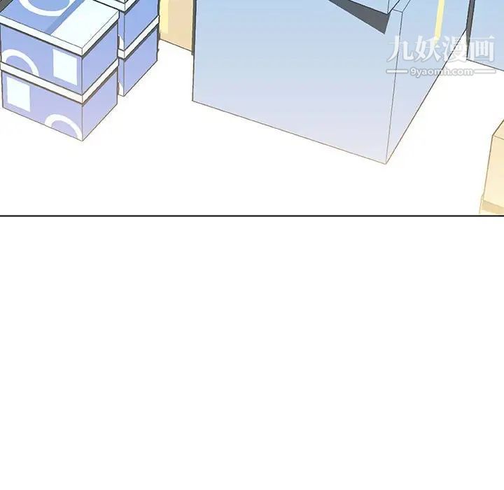 《与上司的密约》漫画 第48話
