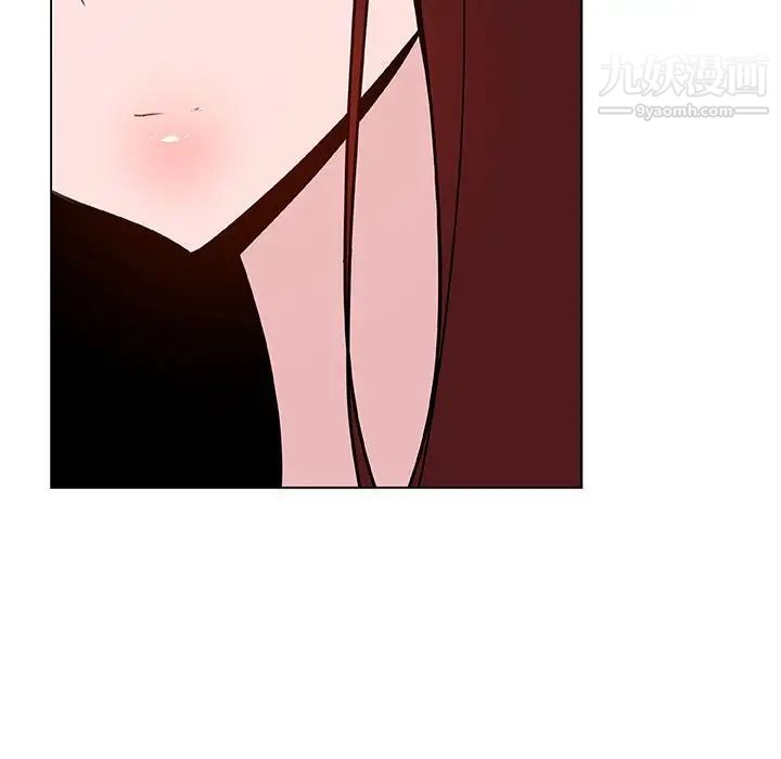 《与上司的密约》漫画 第48話
