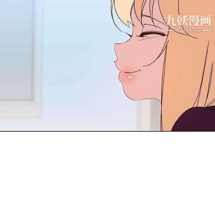 《与上司的密约》漫画 第48話