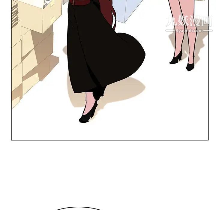 《与上司的密约》漫画 第48話