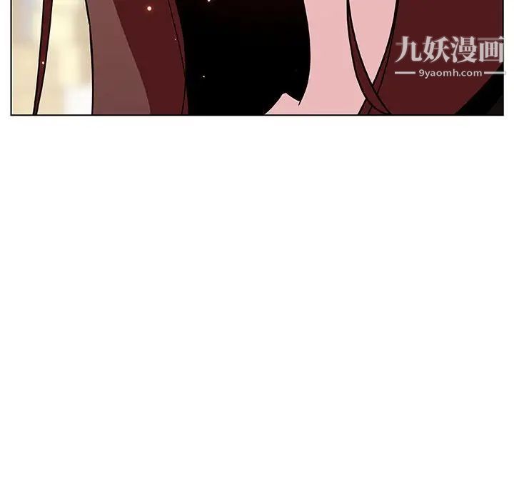 《与上司的密约》漫画 第48話