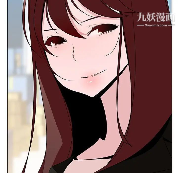 《与上司的密约》漫画 第48話