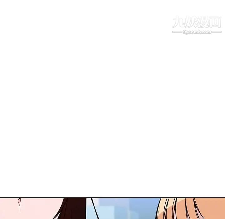 《与上司的密约》漫画 第48話