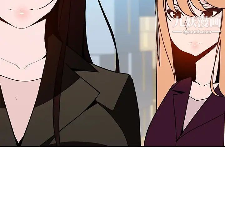 《与上司的密约》漫画 第48話
