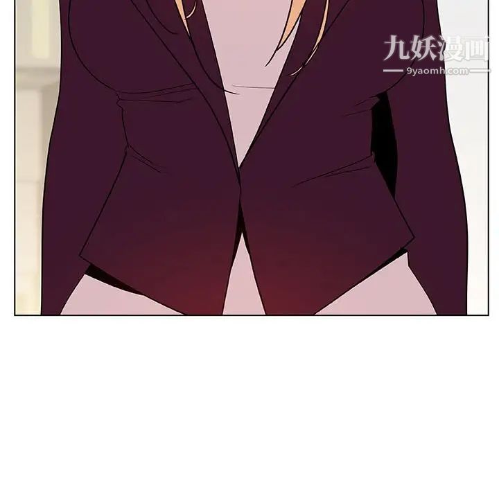 《与上司的密约》漫画 第48話