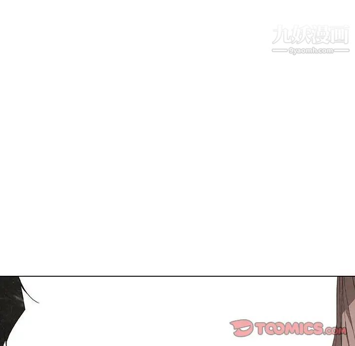 《与上司的密约》漫画 第48話