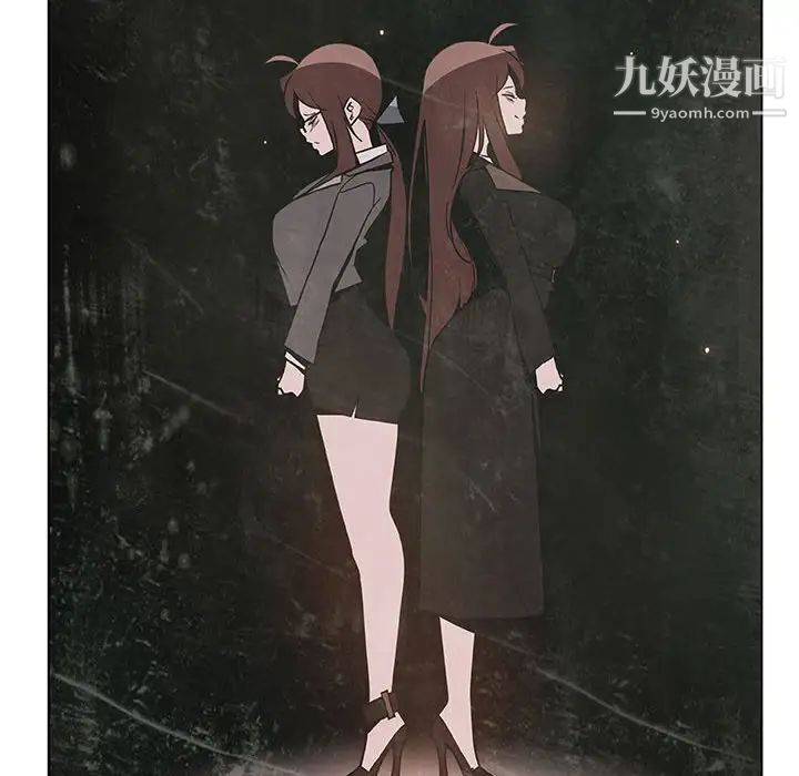 《与上司的密约》漫画 第48話