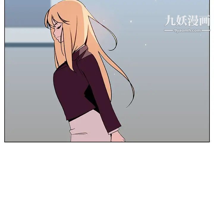 《与上司的密约》漫画 第48話